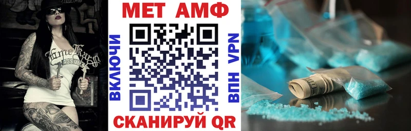 АМФЕТАМИН Premium где купить наркоту Лермонтов