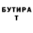Метадон белоснежный The Poruchnik