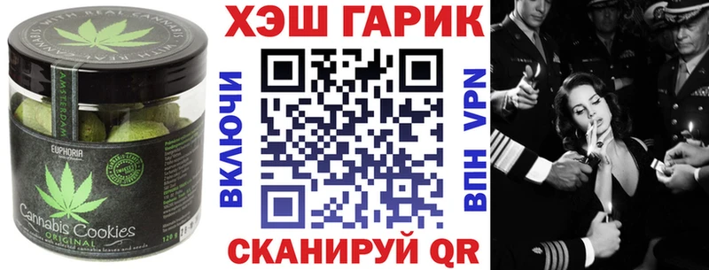 Canna-Cookies марихуана Лермонтов
