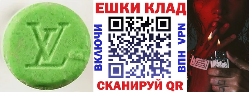 Ecstasy mix  наркотики  Лермонтов 