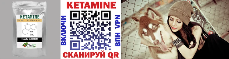 Кетамин VHQ  наркошоп  Лермонтов 