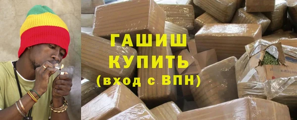 гашик Баксан