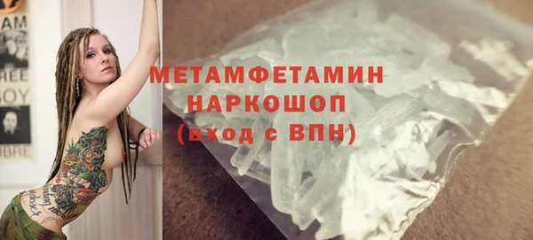 гашик Баксан
