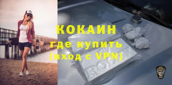 гидра Балахна