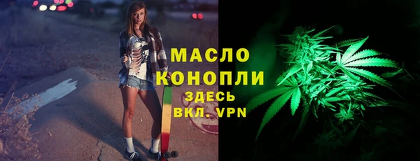 кокаин Балабаново