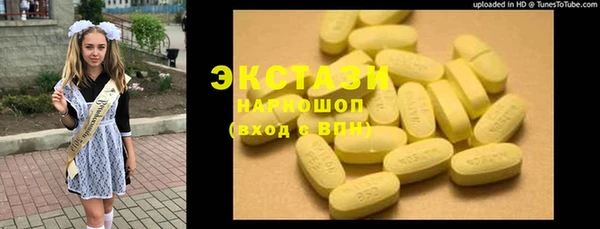 гашик Баксан