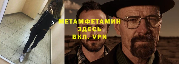 кокаин Балабаново