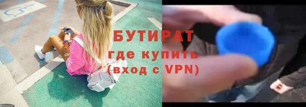 гидра Балахна