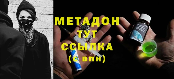 кокаин Балабаново