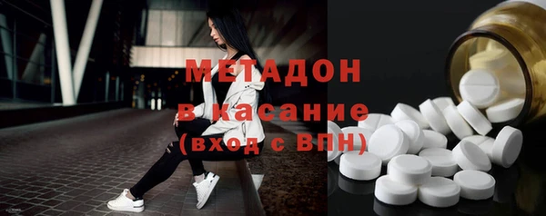 кокаин Балабаново