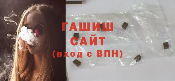 гашик Баксан