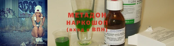 гидра Балахна