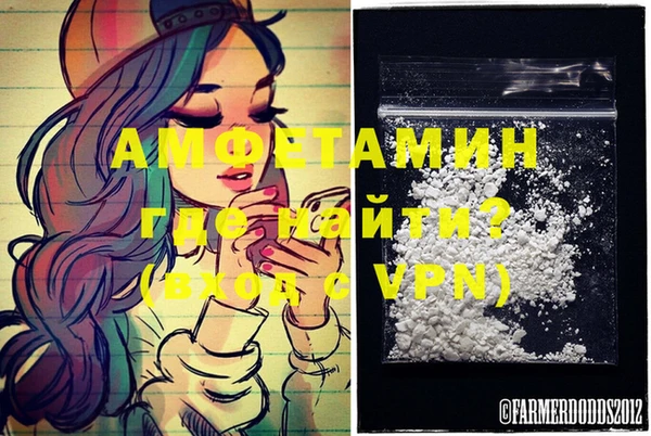 кокаин Балабаново