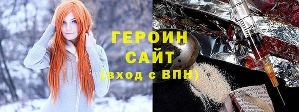 кокаин Балабаново