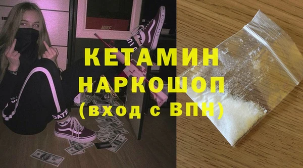 гидра Балахна
