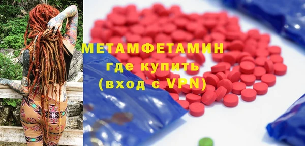 кокаин Балабаново