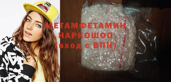 гидра Балахна