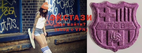 кокаин Балабаново