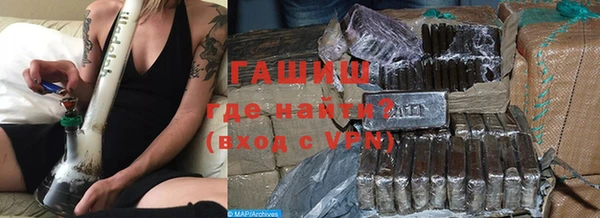 гидра Балахна