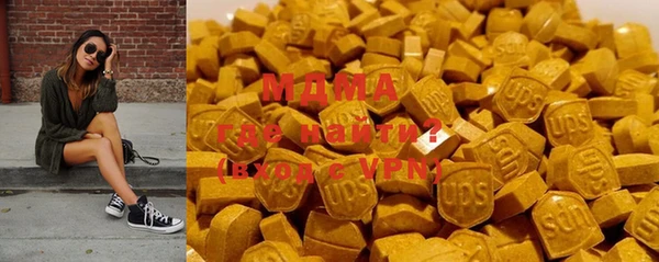 гидра Балахна