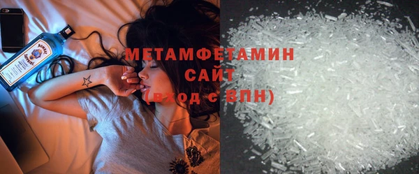 гидра Балахна