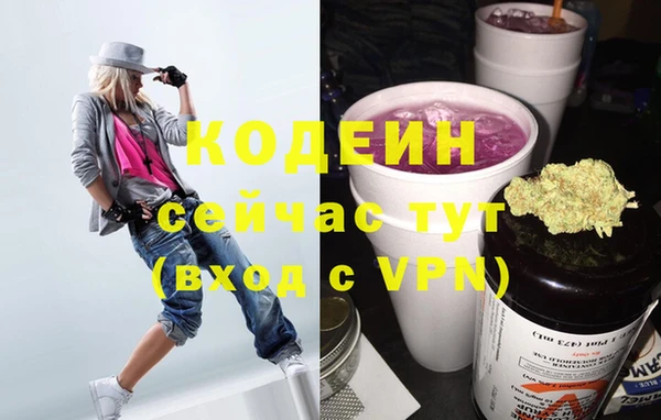 гидра Балахна