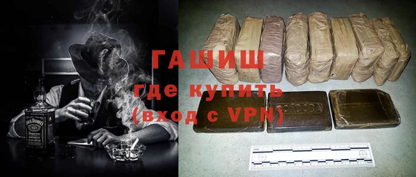кокаин Балабаново