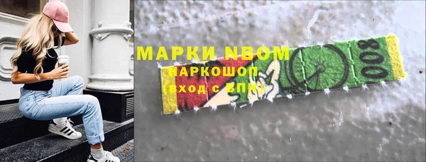 кокаин Балабаново