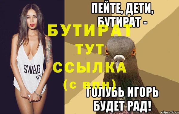 гашик Баксан