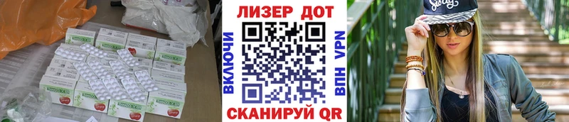 ЛСД экстази ecstasy Лермонтов