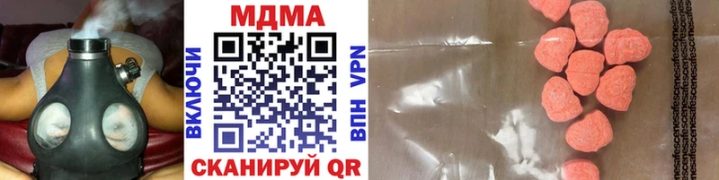 MDMA кристаллы  наркота  Лермонтов 