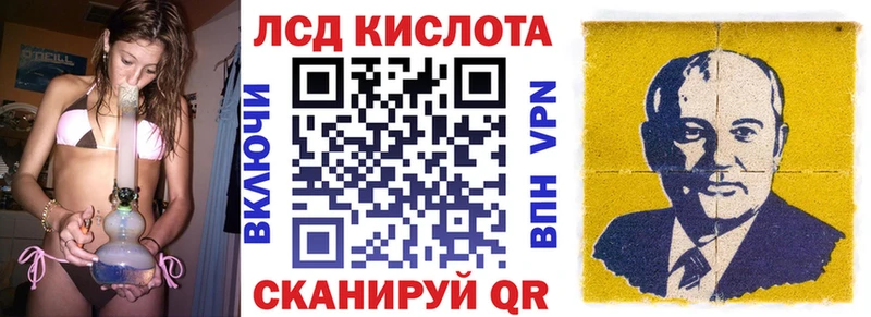 где продают Лермонтов Наркотические марки 1500мкг