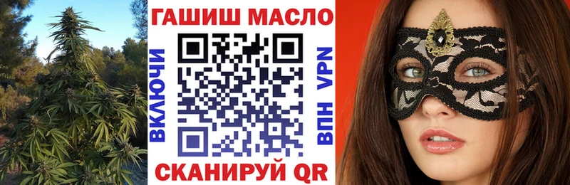 ТГК вейп  Лермонтов 